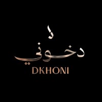 دخون الإماراتية