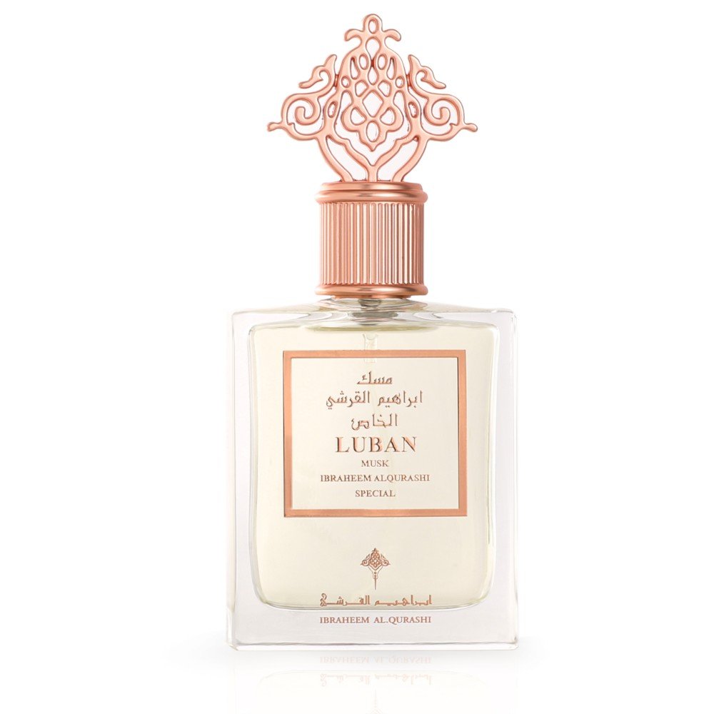 عطر مسك اللبان من إبراهيم القرشي | 75 مل | للجنسين