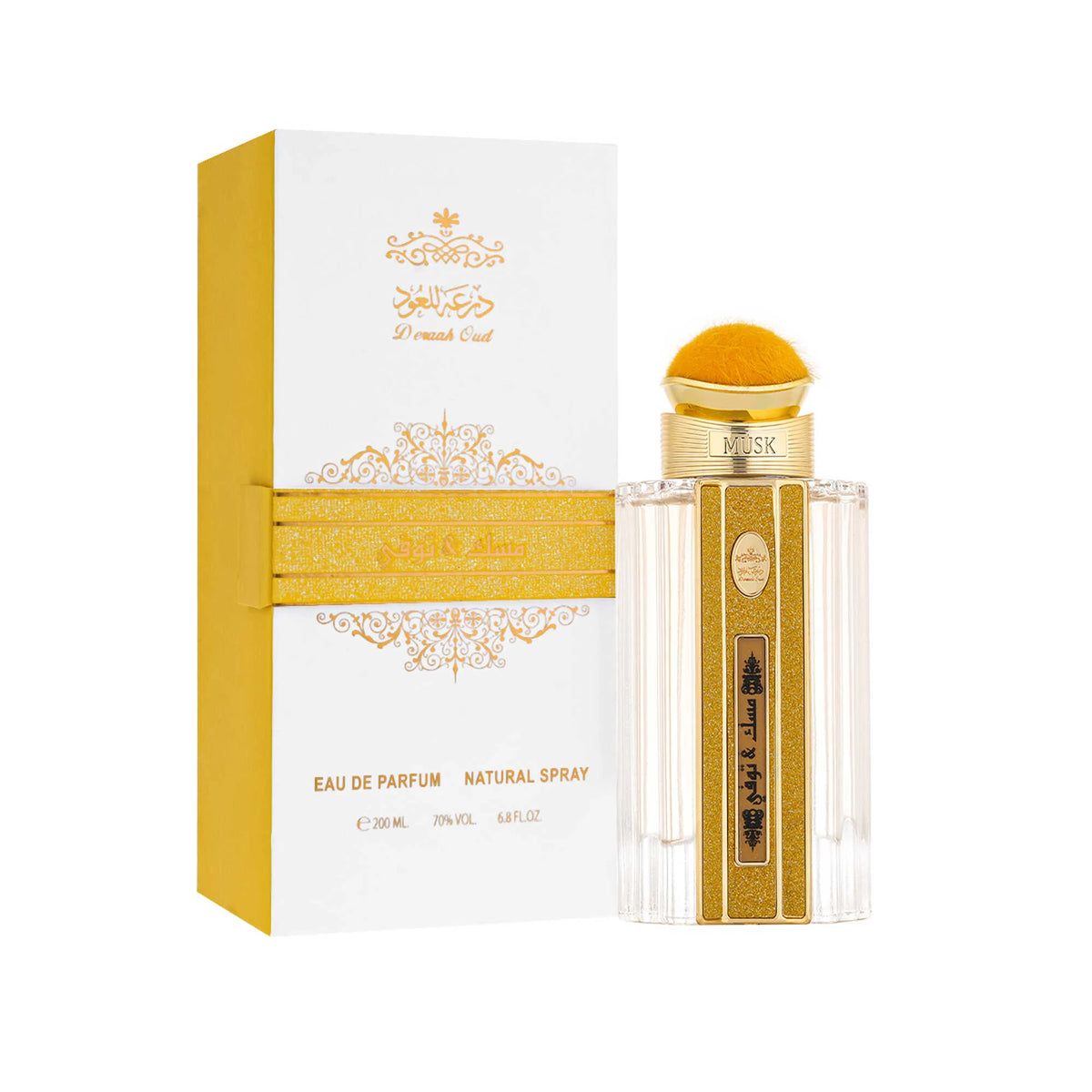 Musk Toffee Perfume by Diriyah - 100ml | Unisex