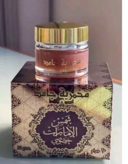 مخمرية شمس الإمارات خصوصي من أرض الزعفران – 20 جرام | للشعر والجسم