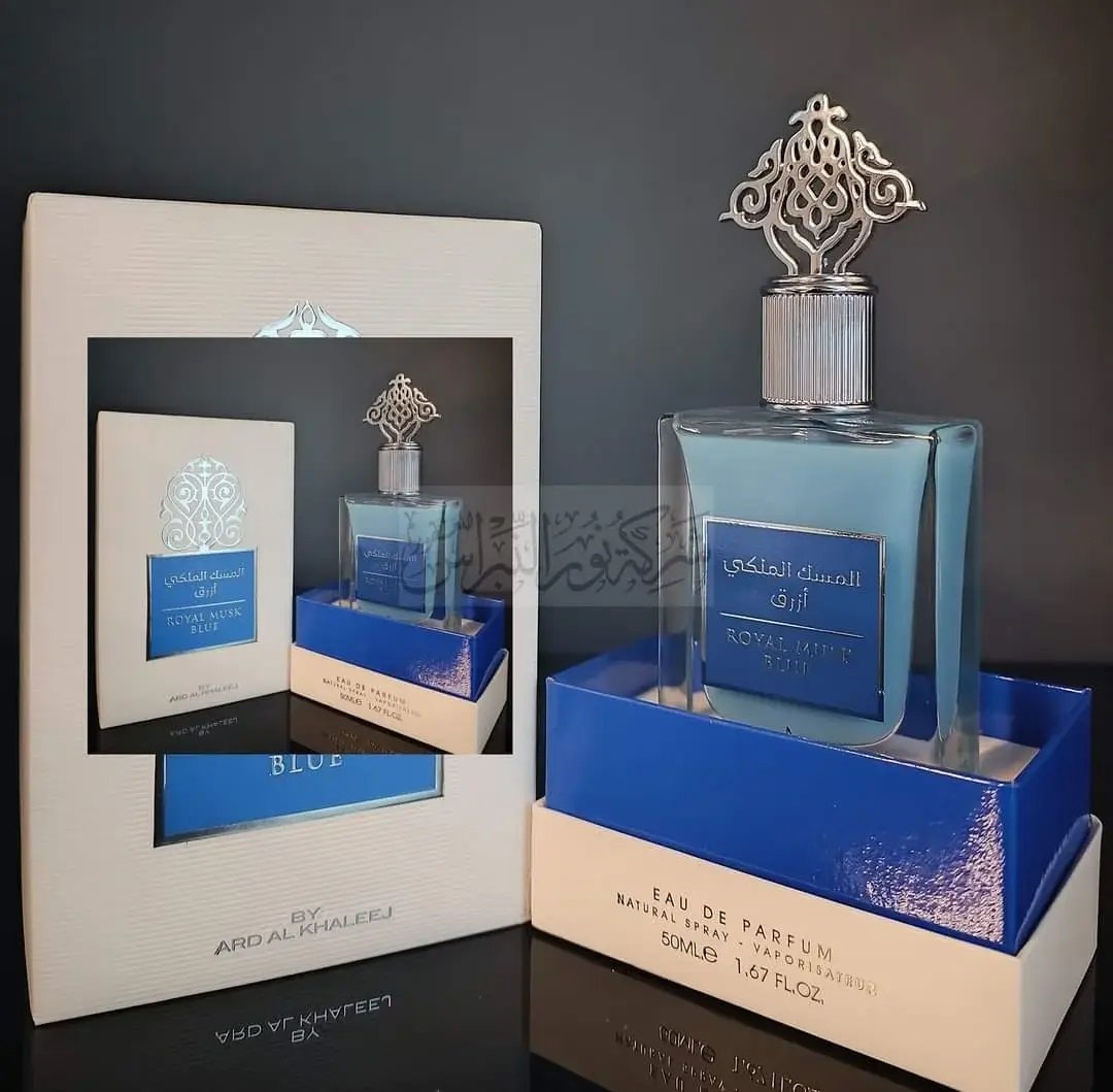 عطر رويال المسك الأزرق من أرض الخليج – 50 مل | للجنسين