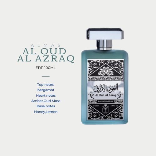 عطر العود الأزرق من الماس للعطور – 100 مل | للجنسين