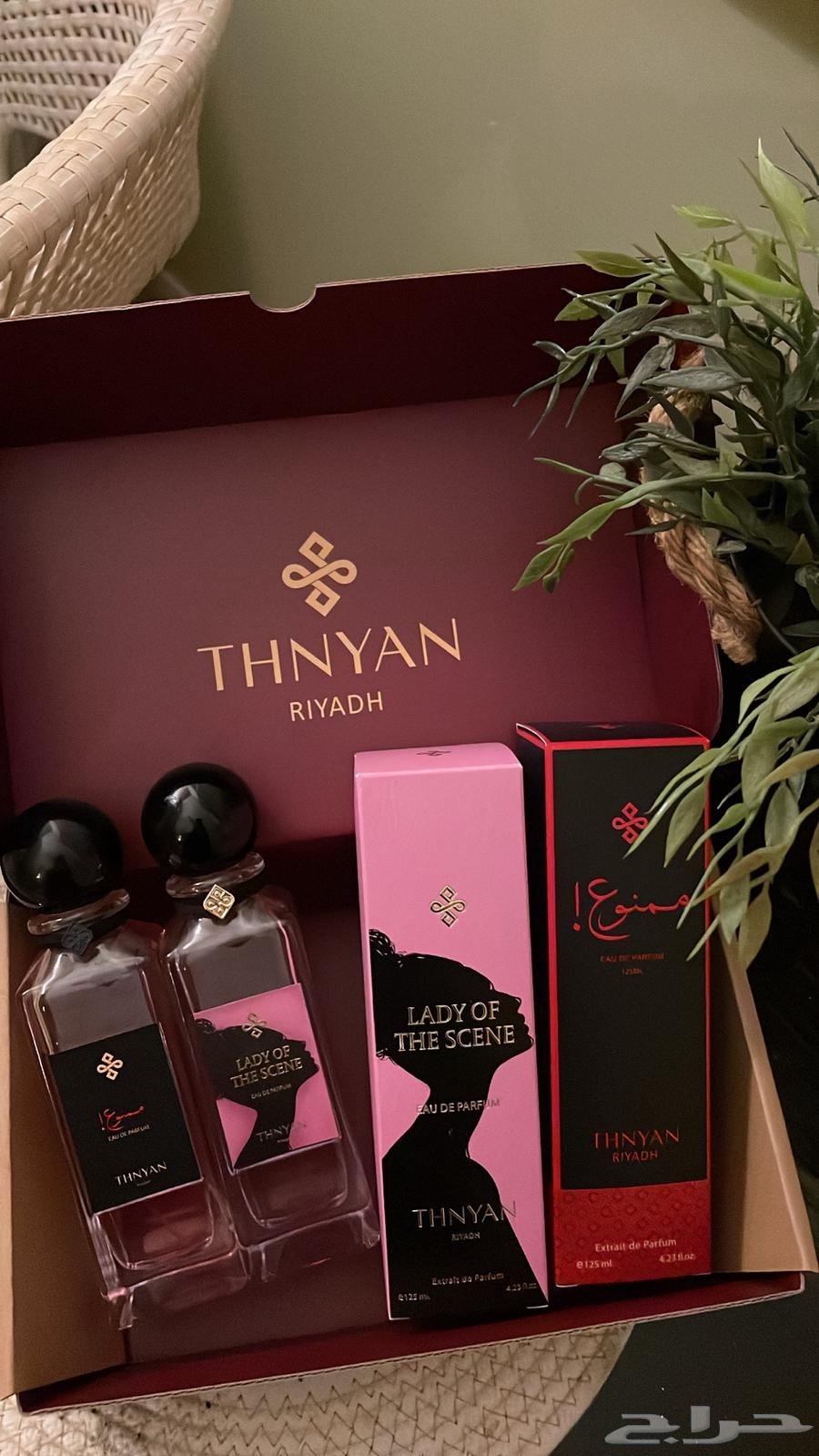 عطر سيدة المشهد من ثنيان – 125 مل | للنساء