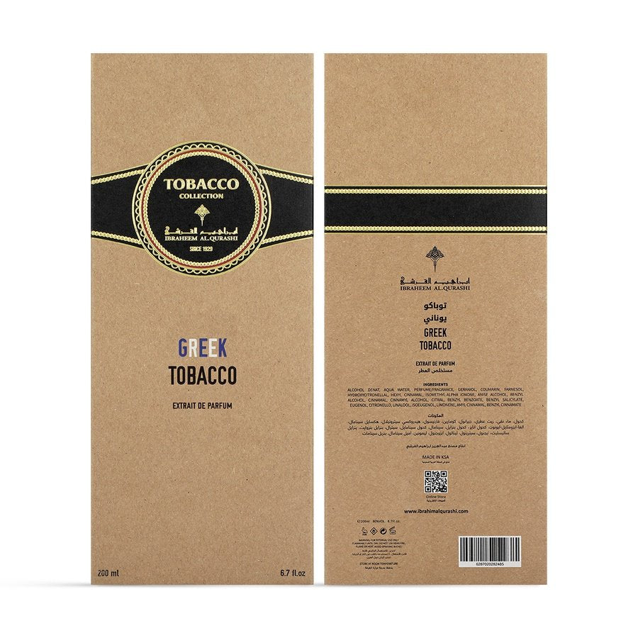 عطر التوباكو اليوناني من إبراهيم القرشي – 100 مل | للجنسين