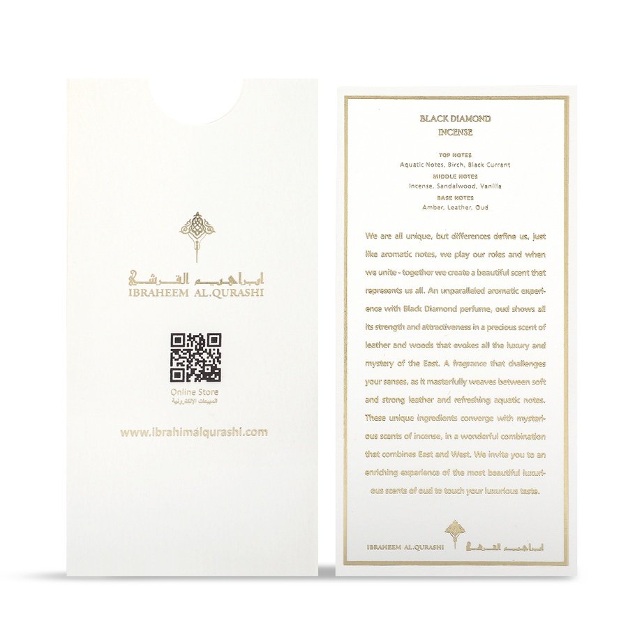 عطر بلاك دايموند إنسينس المركز – إبراهيم القرشي | 200 مل