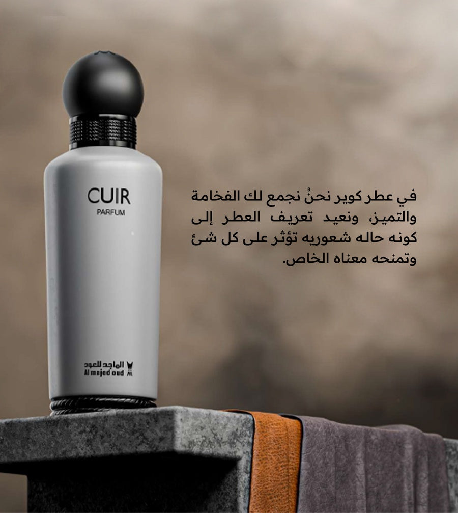 عطر كوير من الماجد للعود - 150 مل | للجنسين