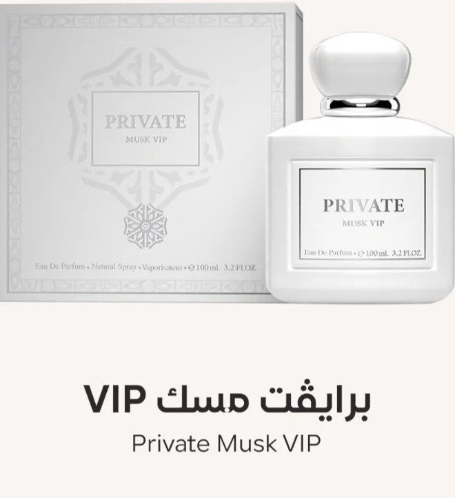 عطر برايفت مسك VIP من دخون الإماراتية – 100 مل | للجنسين