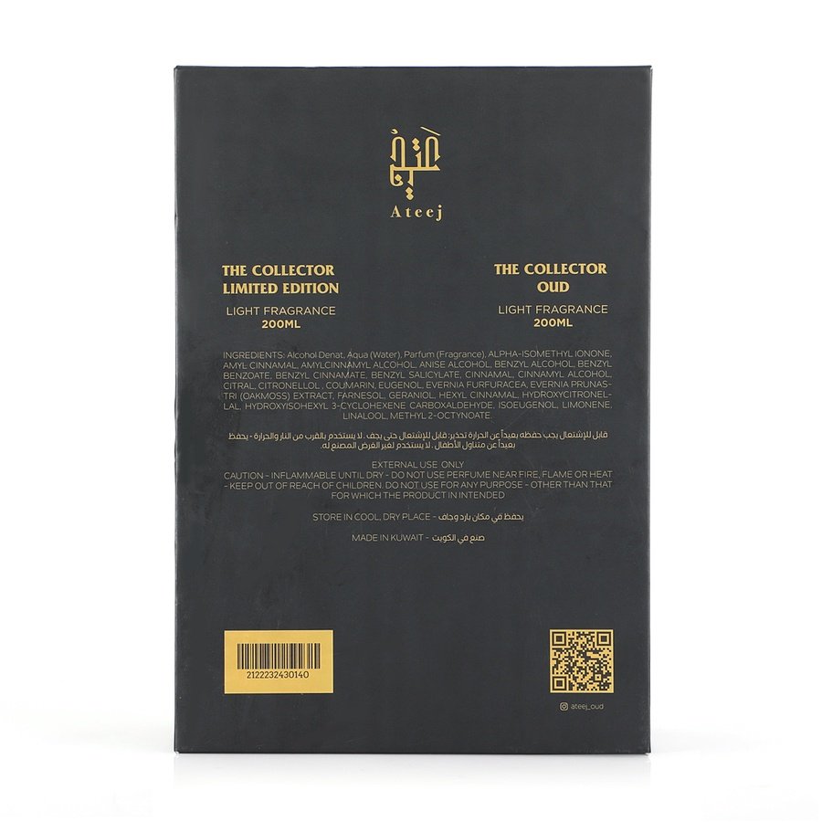 مجموعة ذا كوليكتور من عتيج – الإصدار المحدود | 2 عطر × 200 مل