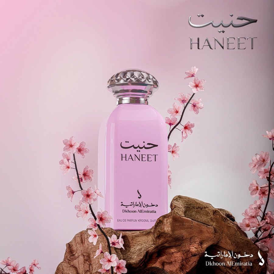 عطر حنيت من دخون الاماراتية - 100 مل | للجنسين
