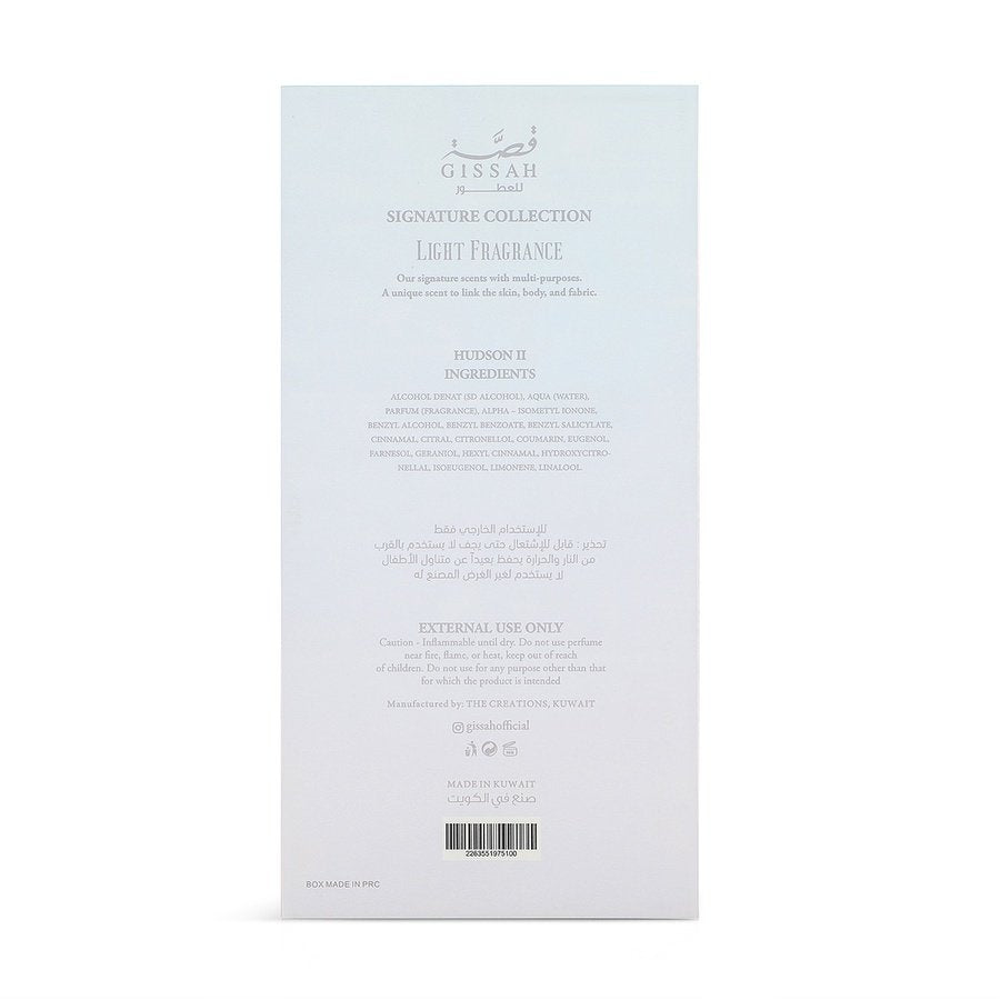 عطر هدسون II المركز من قصة – 200 مل للجنسين