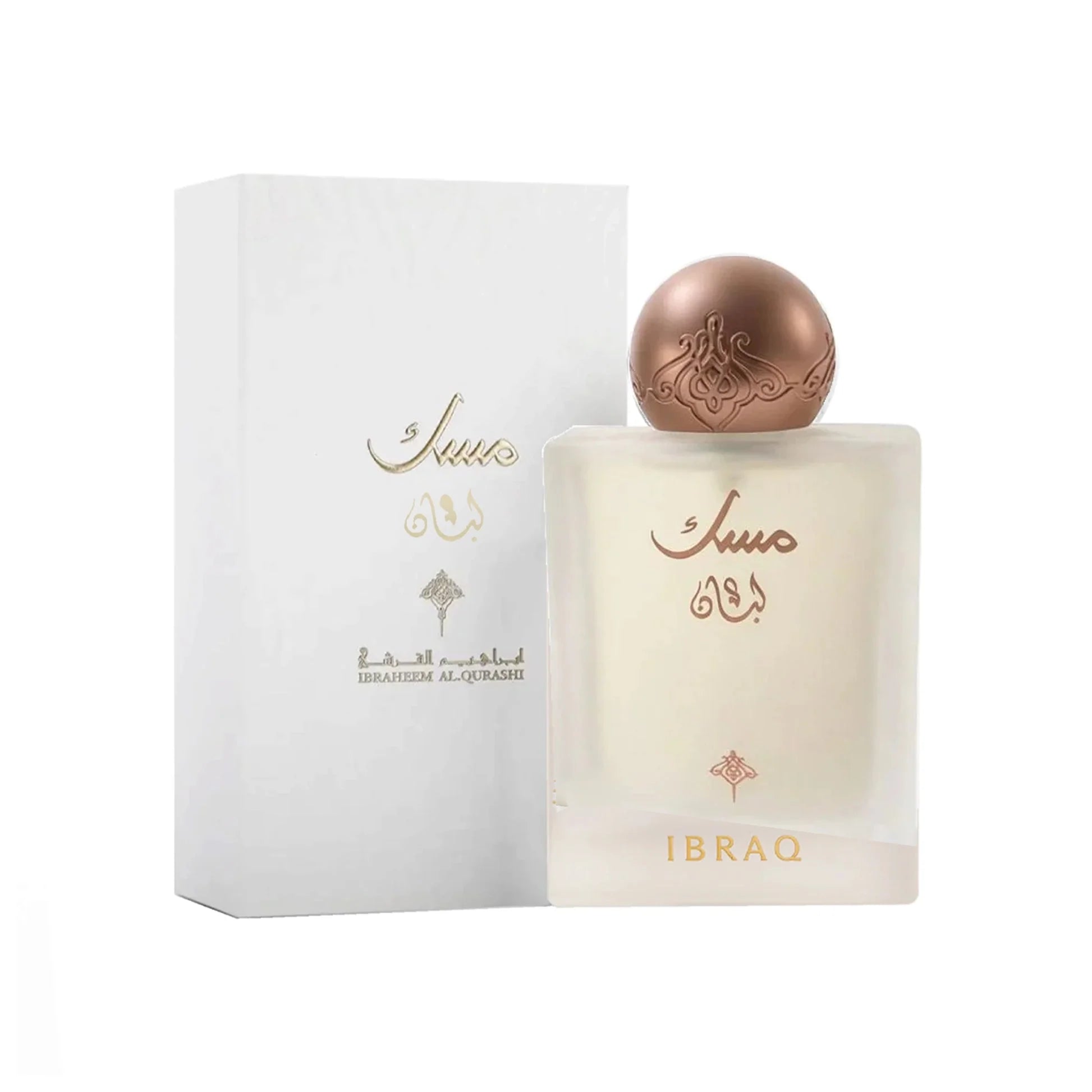 عطر مسك اللبان من إبراهيم القرشي | 75 مل | للجنسين