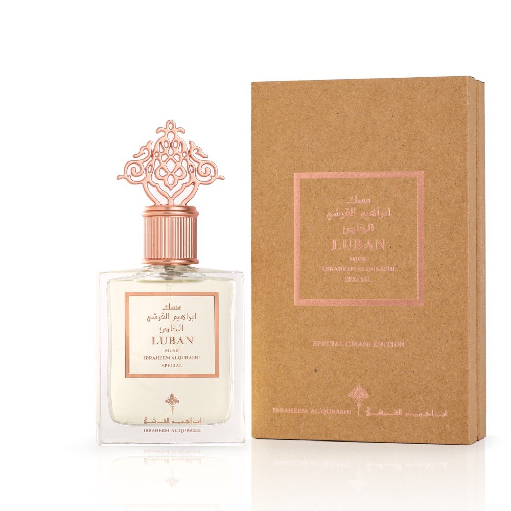 عطر مسك اللبان من إبراهيم القرشي | 75 مل | للجنسين