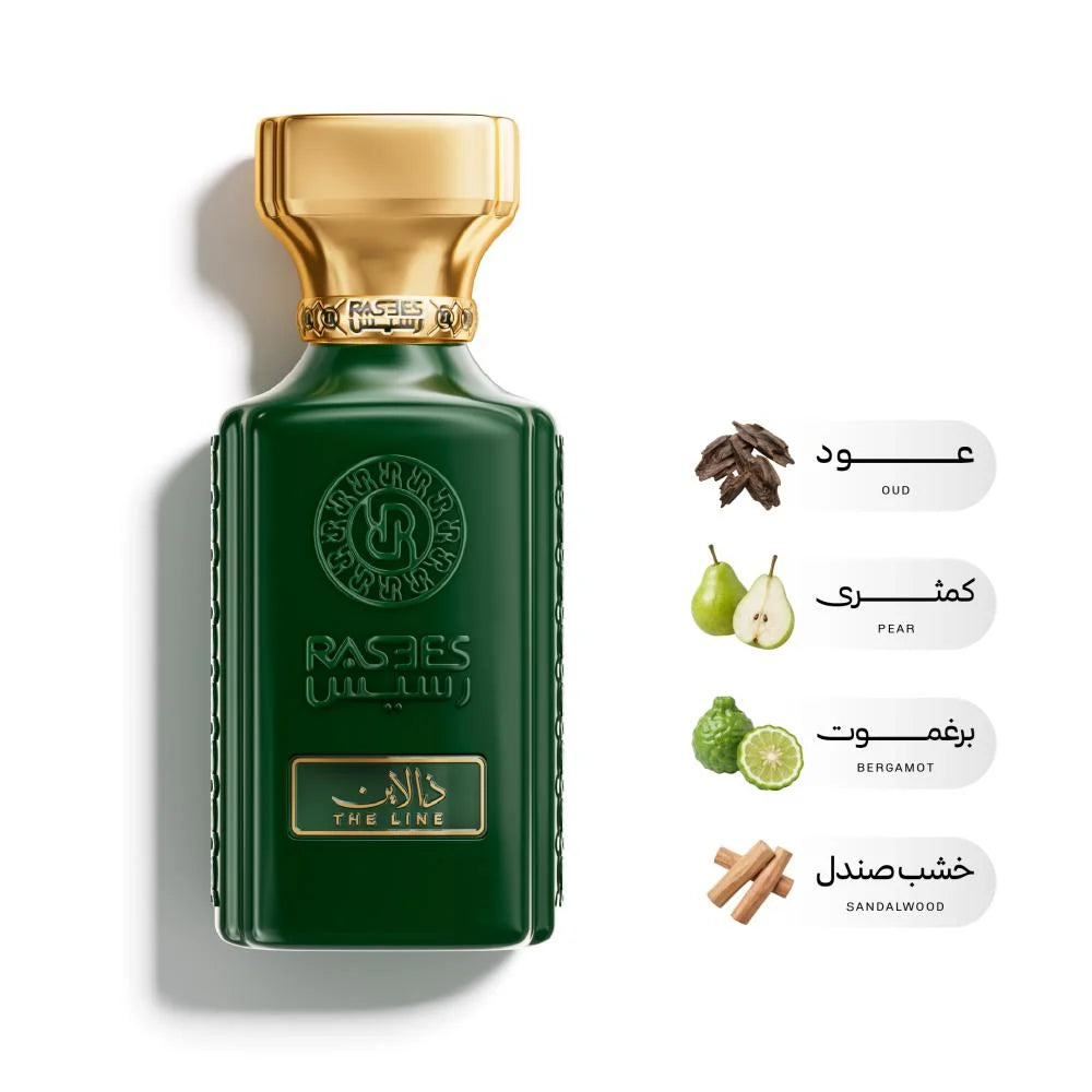 عطر ذا لاين من رسيس | أو دو بارفان | 75 مل | للجنسين