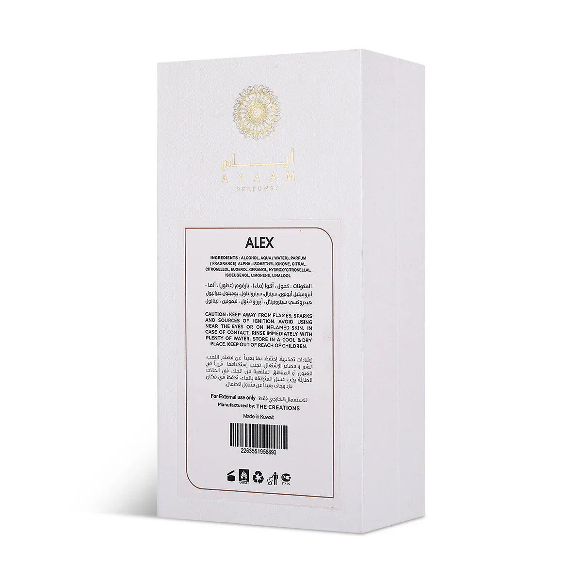 عطر أليكس المركز من أيام - 150 مل للجنسين