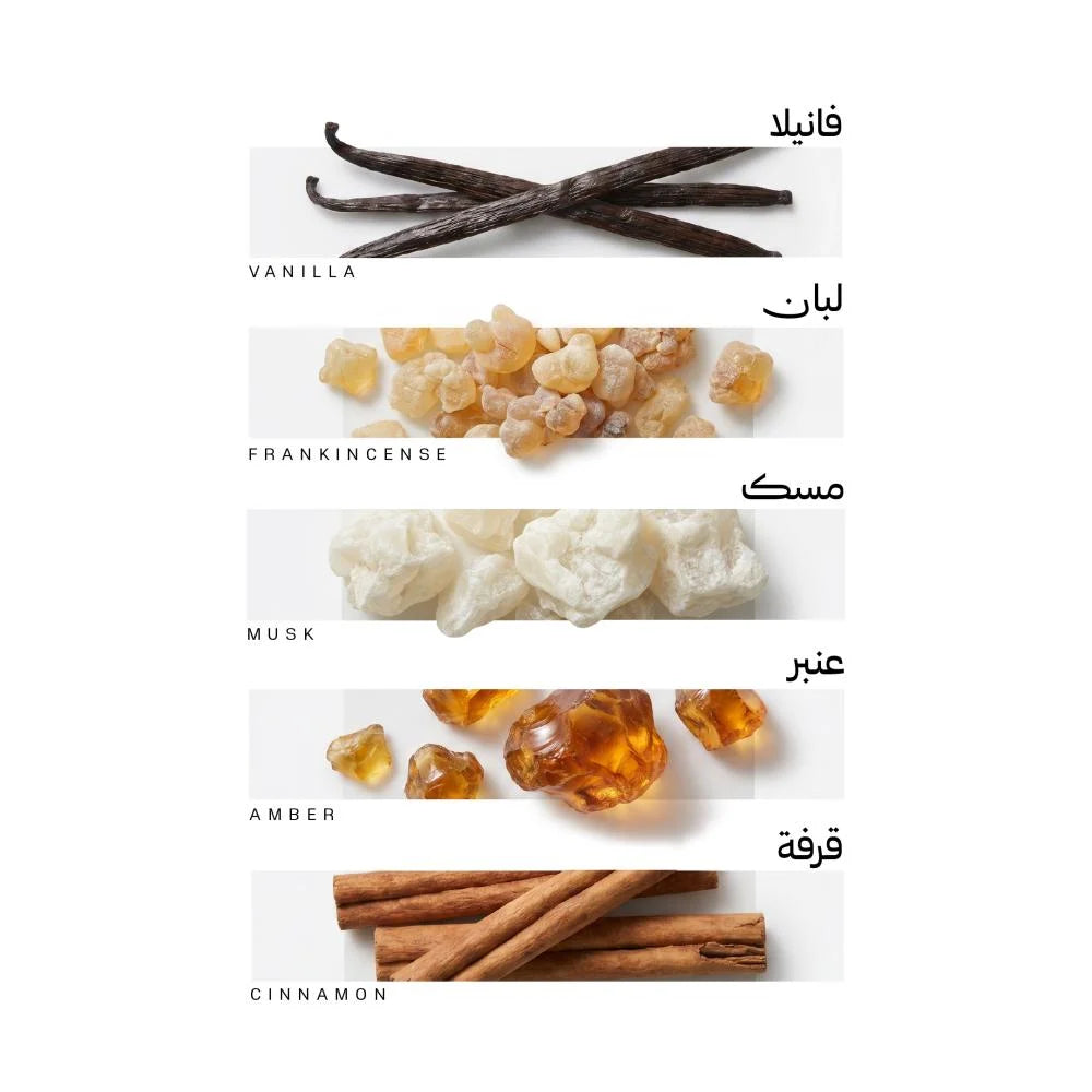 عطر العلا من رسيس | أو دو بارفان - 75 مل | للجنسين