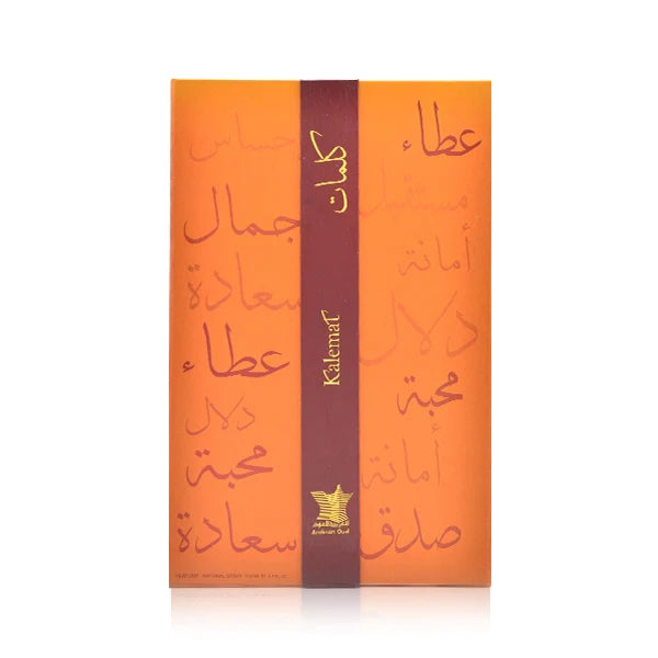 عطر كلمات من العربية للعود - 100 مل | للجنسين