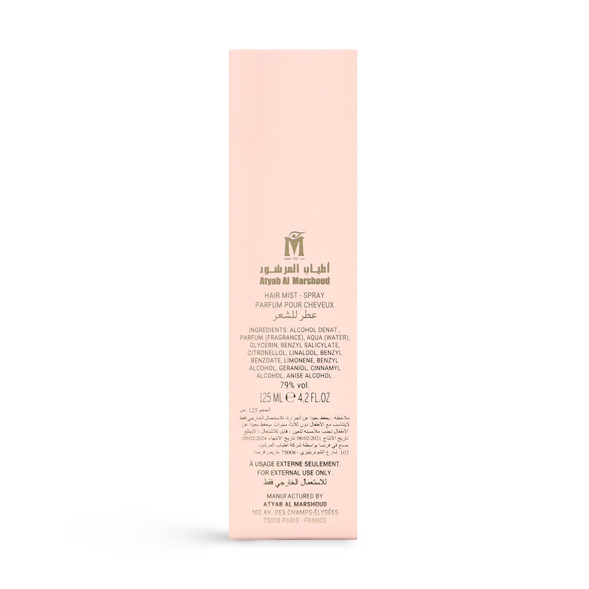 معطر الشعر خصلة الوردي من أطياب المرشود - 125 مل