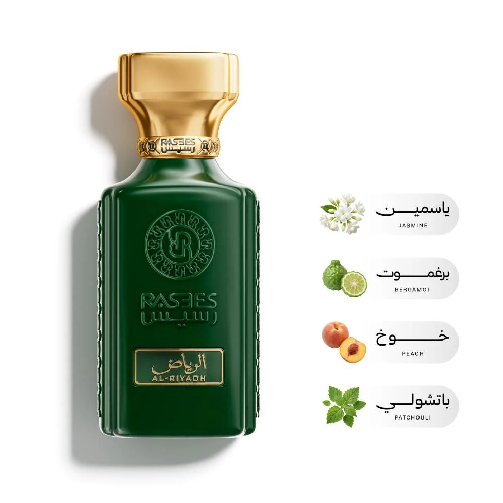 عطر الرياض من رسيس - 75مل | إصدار نيش فاخر | للجنسين
