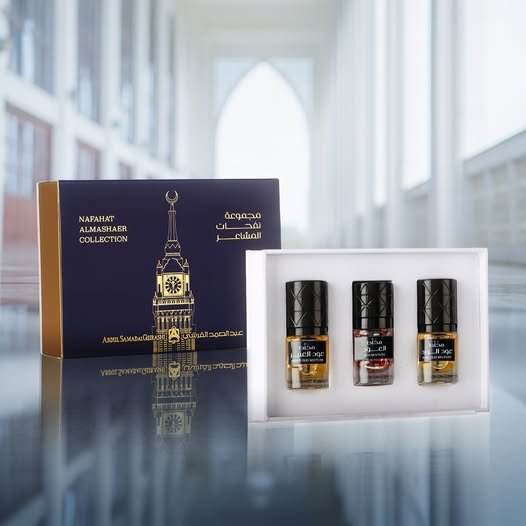 مجموعة نفحات المشاعر من عبدالصمدالقرشي