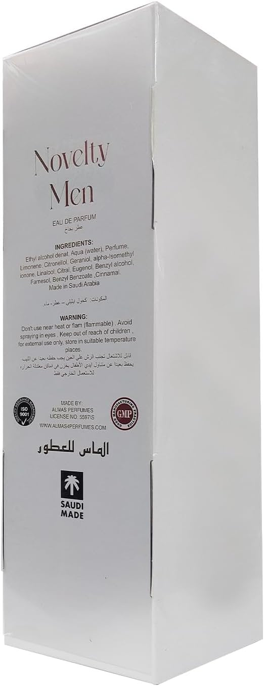 عطر راديانت من الماس للعطور - 200 مل | للجنسين