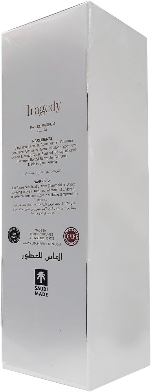 عطر تراجيدي من الماس للعطور - 200 مل | للرجال