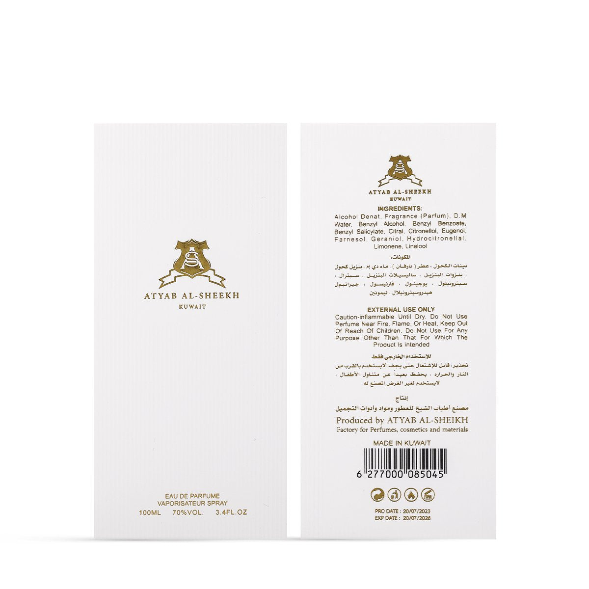 عطر ريممبر مي المركز من أطياب الشيخ – 100 مل | للجنسين