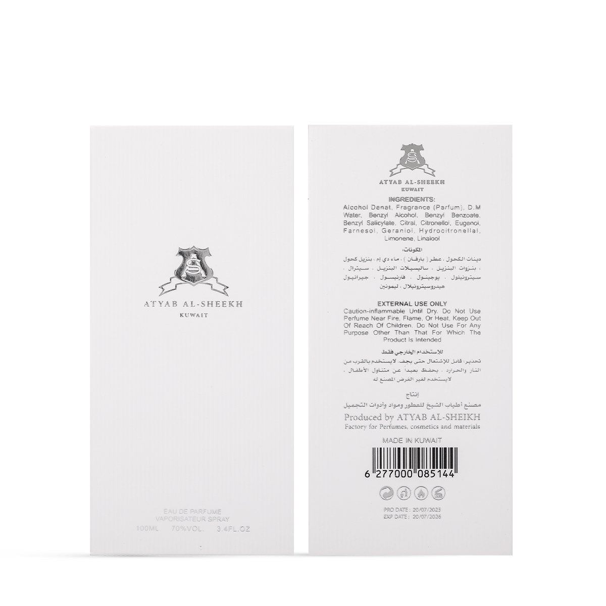 عطر بيوتيفل من أطياب الشيخ – 100 مل | للنساء
