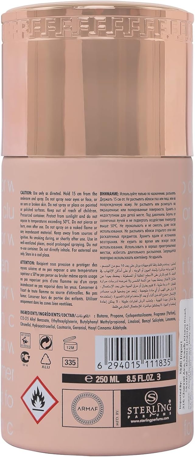 سبراي الجسم المعطر كلوب دي نوي من أرماف - 250 مل | للنساء