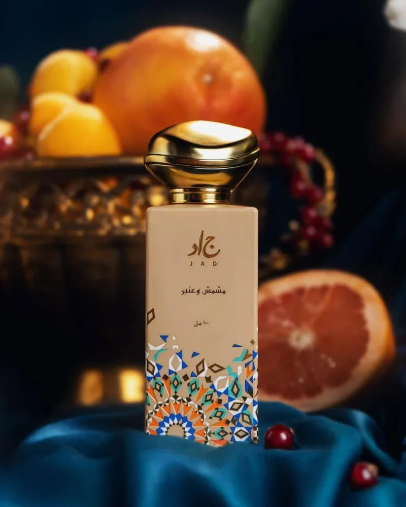 عطر المشمش والعنبر من جاد – 100 مل | للجنسين
