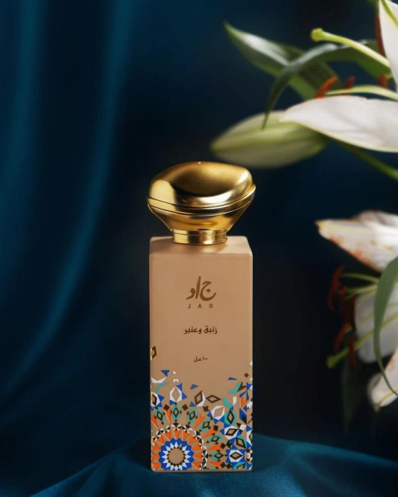 عطر زنبق وعنبر من جاد - 100 مل للجنسين