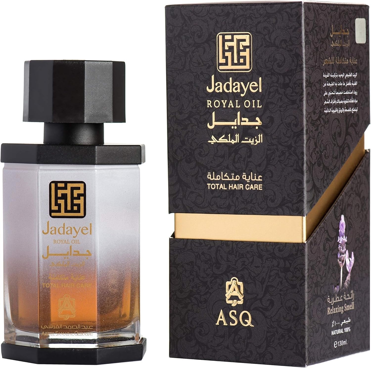 زيت جدايل الملكي للشعر العناية المتكاملة – 130 مل | عبدالصمد القرشي