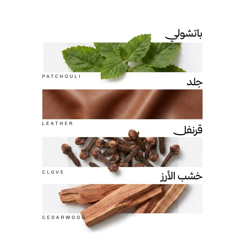 عطر طويق من رسيس | أو دو بارفان | 75 مل | للجنسين