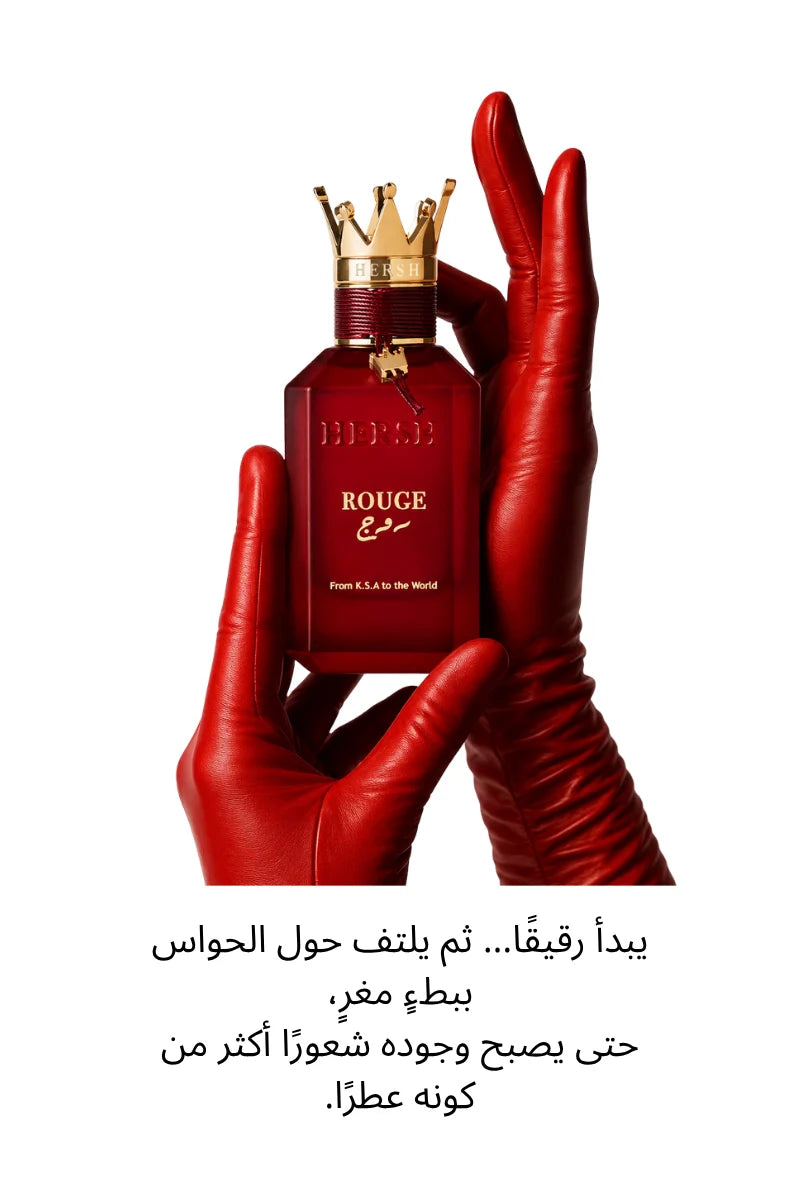 عطر هيرش روج من العز للعود – 100 مل | للنساء