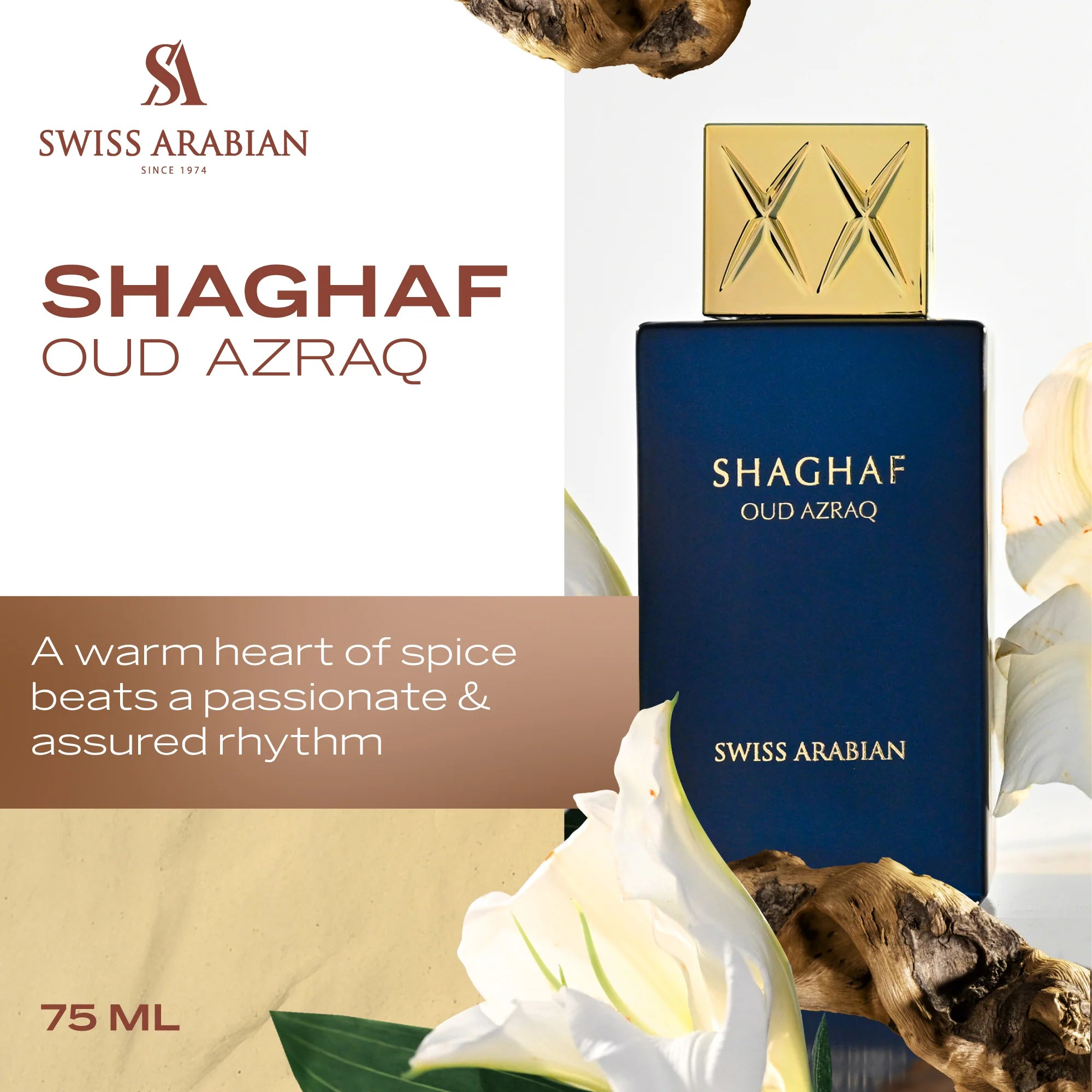 عطر شغف عود أزرق من سويس أربيان – 75 مل | للجنسين