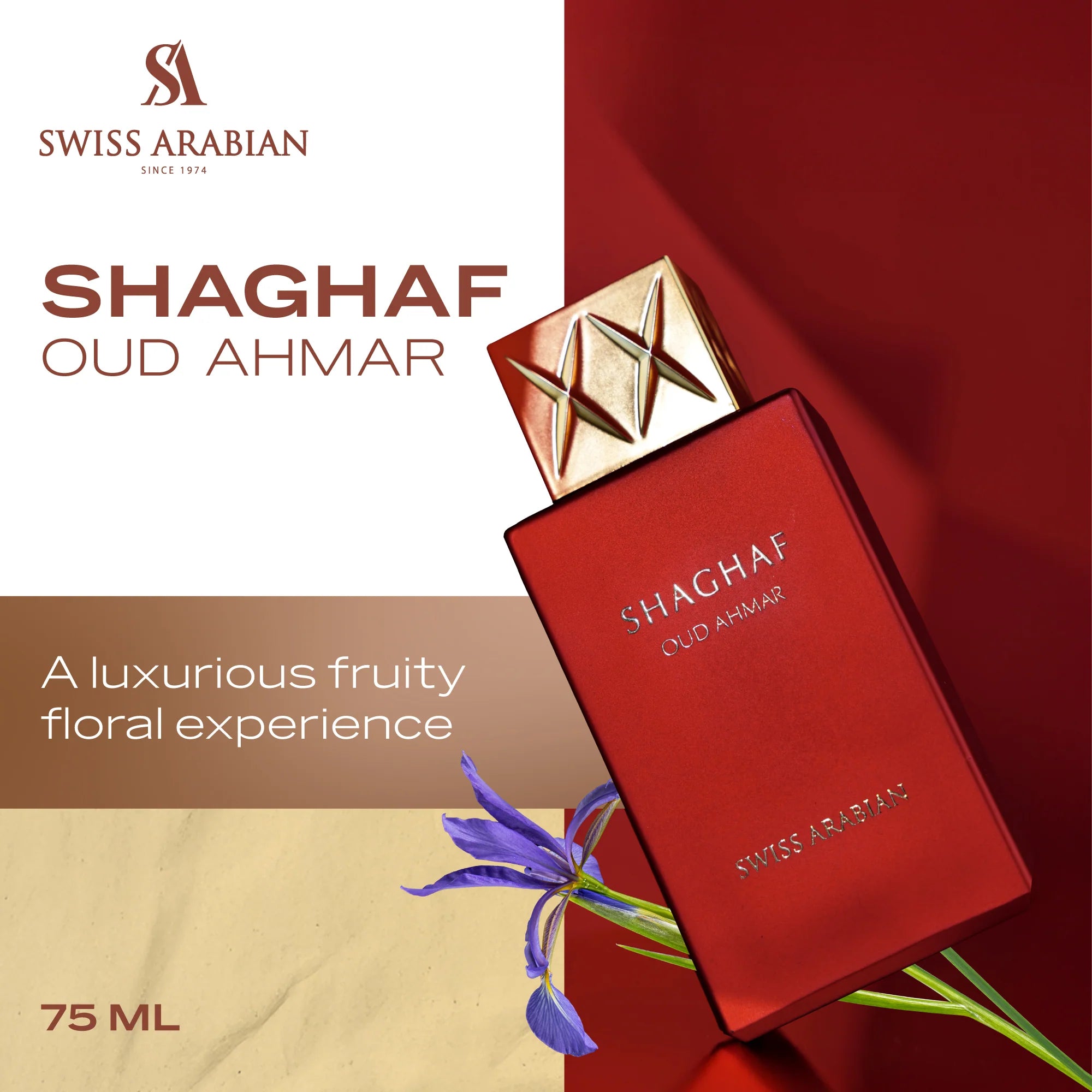 عطر شغف عود أحمر من سويس أربيان – 75 مل | للجنسين