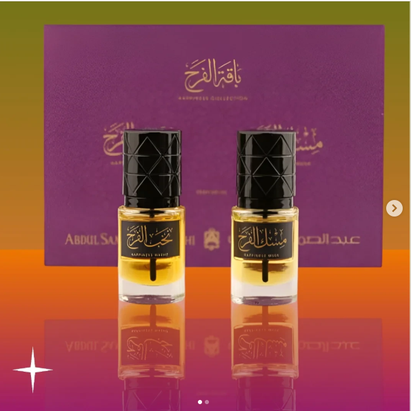 مجموعة باقة الفرح من عبدالصمد القرشي - للنساء