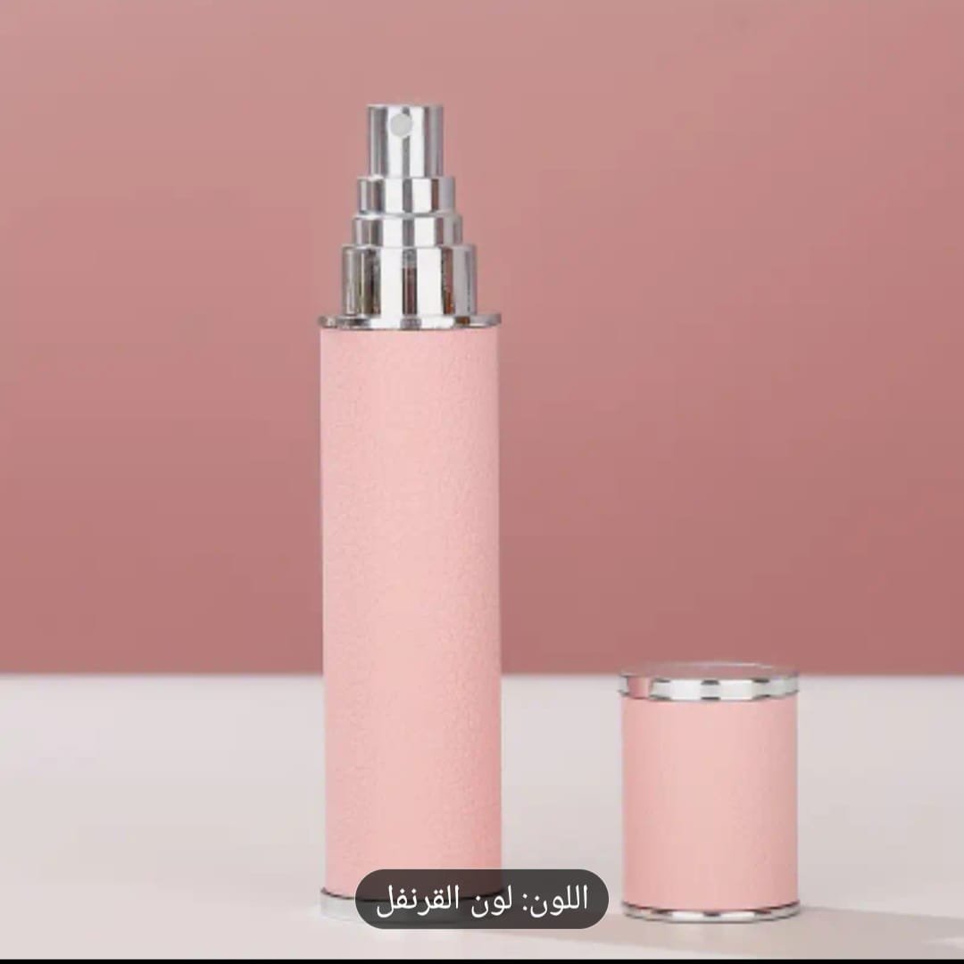 عبوة إعادة التعبئة لعطرك المفضل – 10 مل