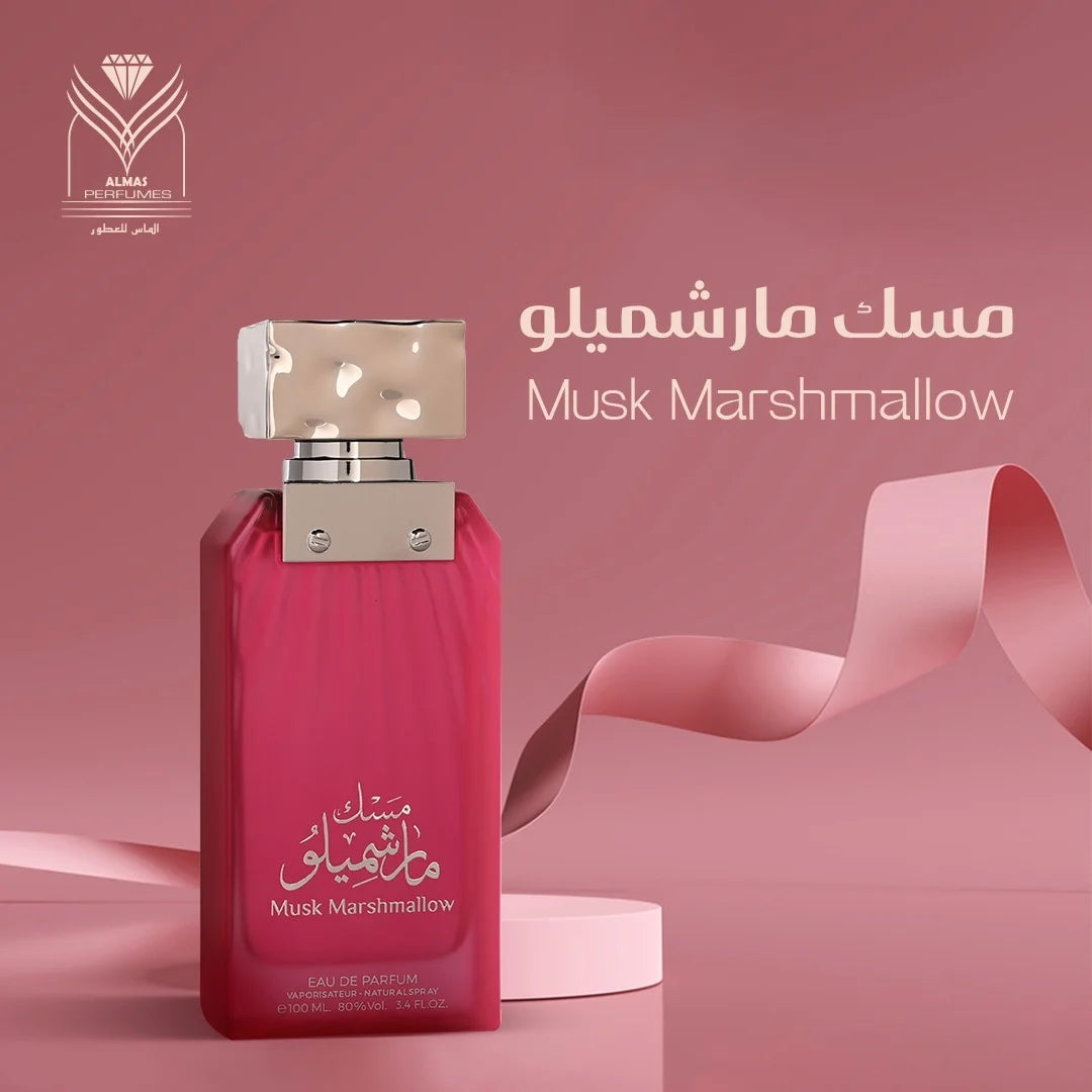 عطر مسك مارشميلو من الماس للعطور – 100 مل | للنساء