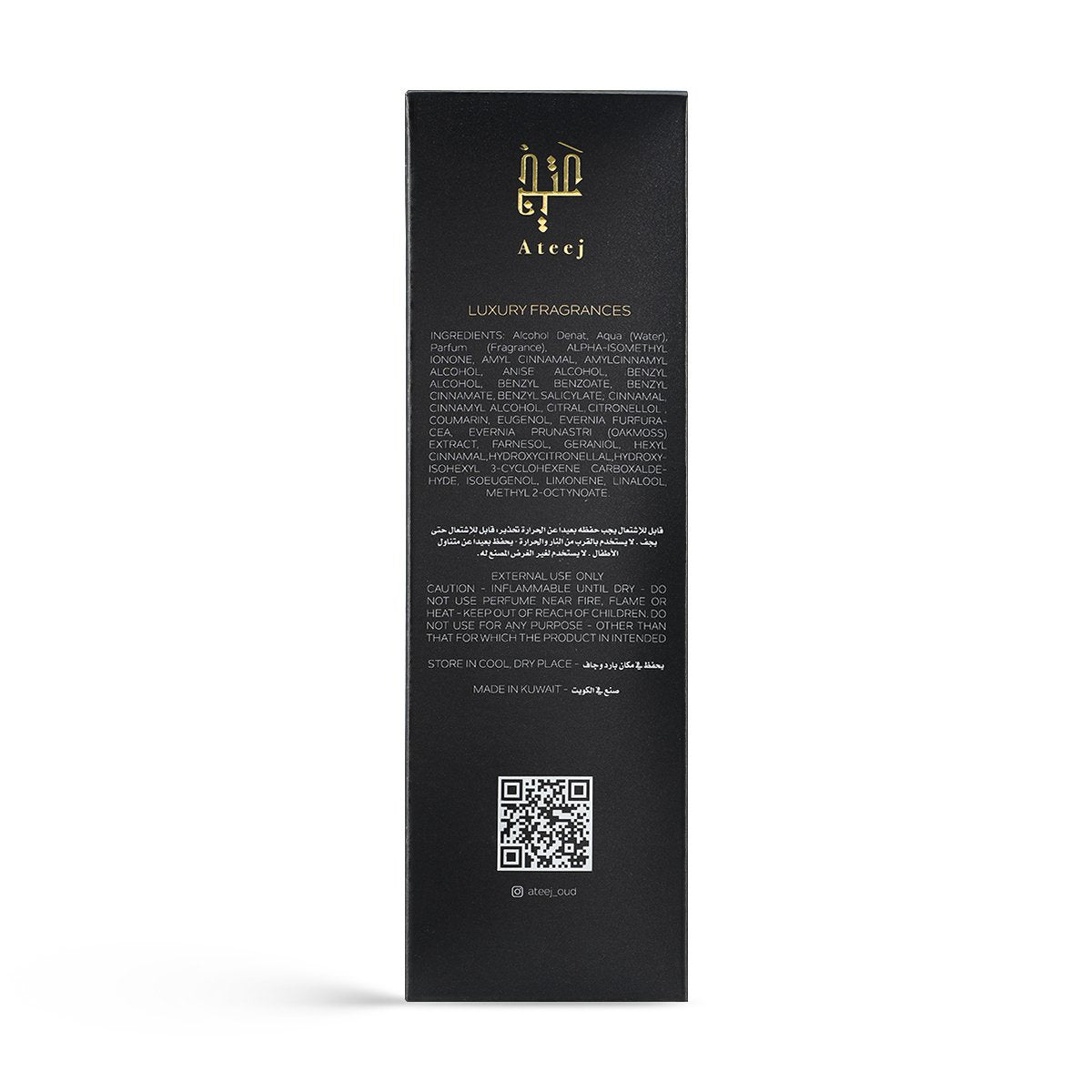 عطر فلفيت تونكا من عتيج - 200 مل | للجنسين