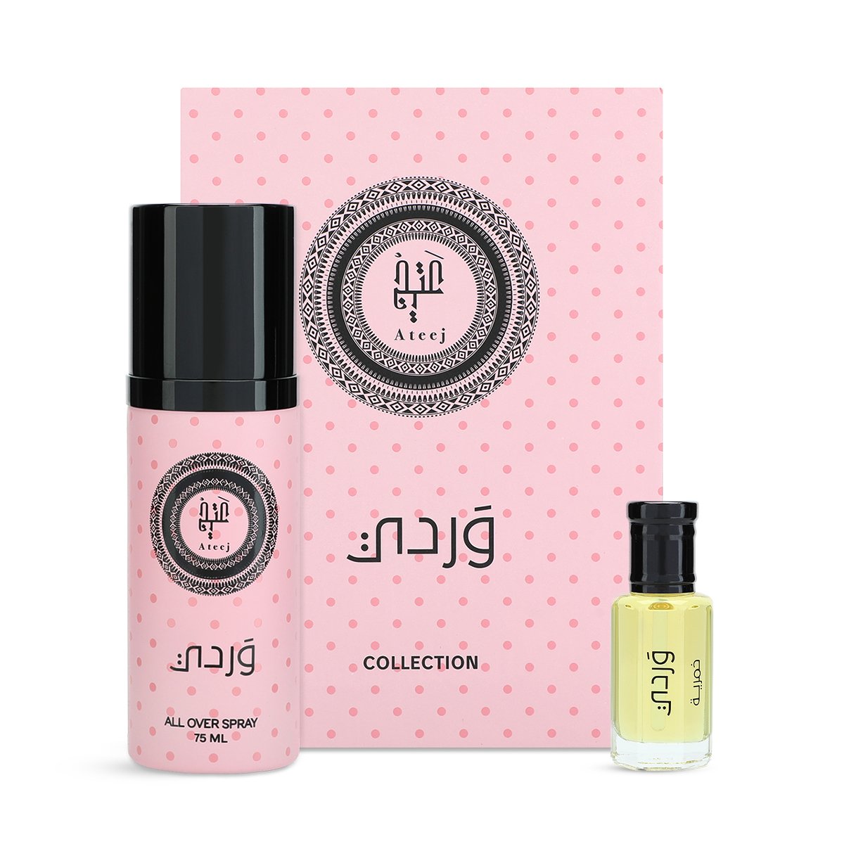 مجموعة وردي من عتيج - قطعتين للنساء