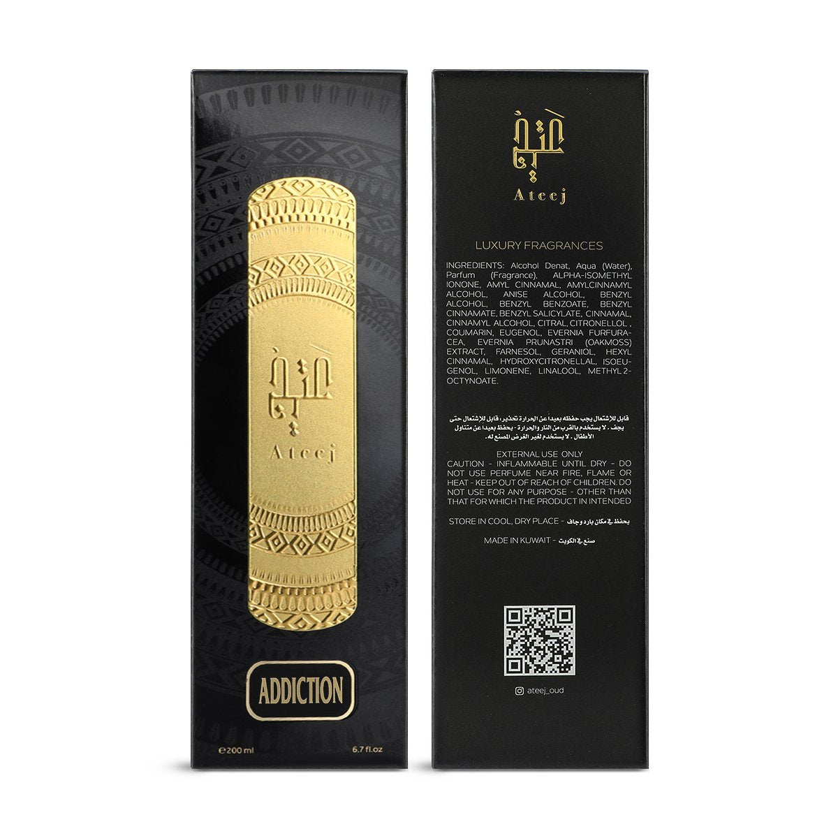عطر أديكشن من عتيج – 200 مل | للجنسين