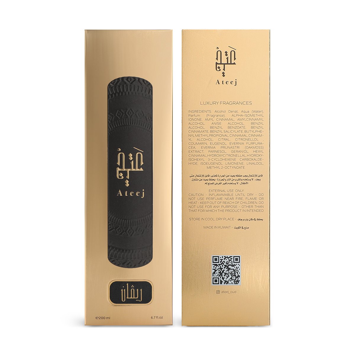 عطر ريفان من عتيج – 200 مل | للنساء