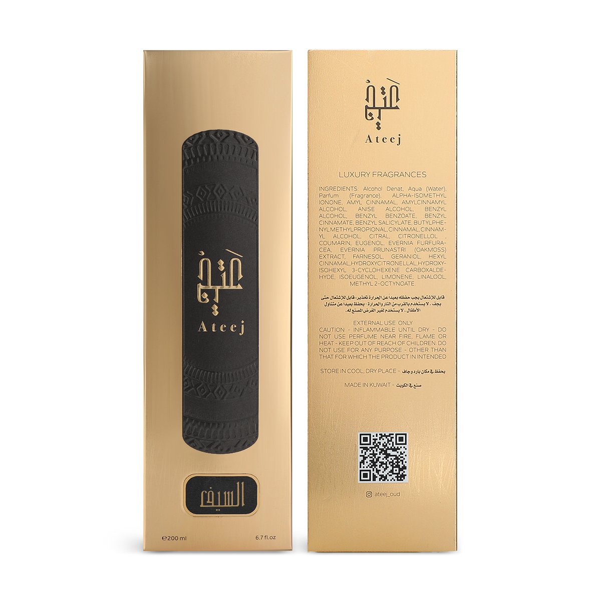 عطر السيف من دار عتيج – 200 مل للرجال