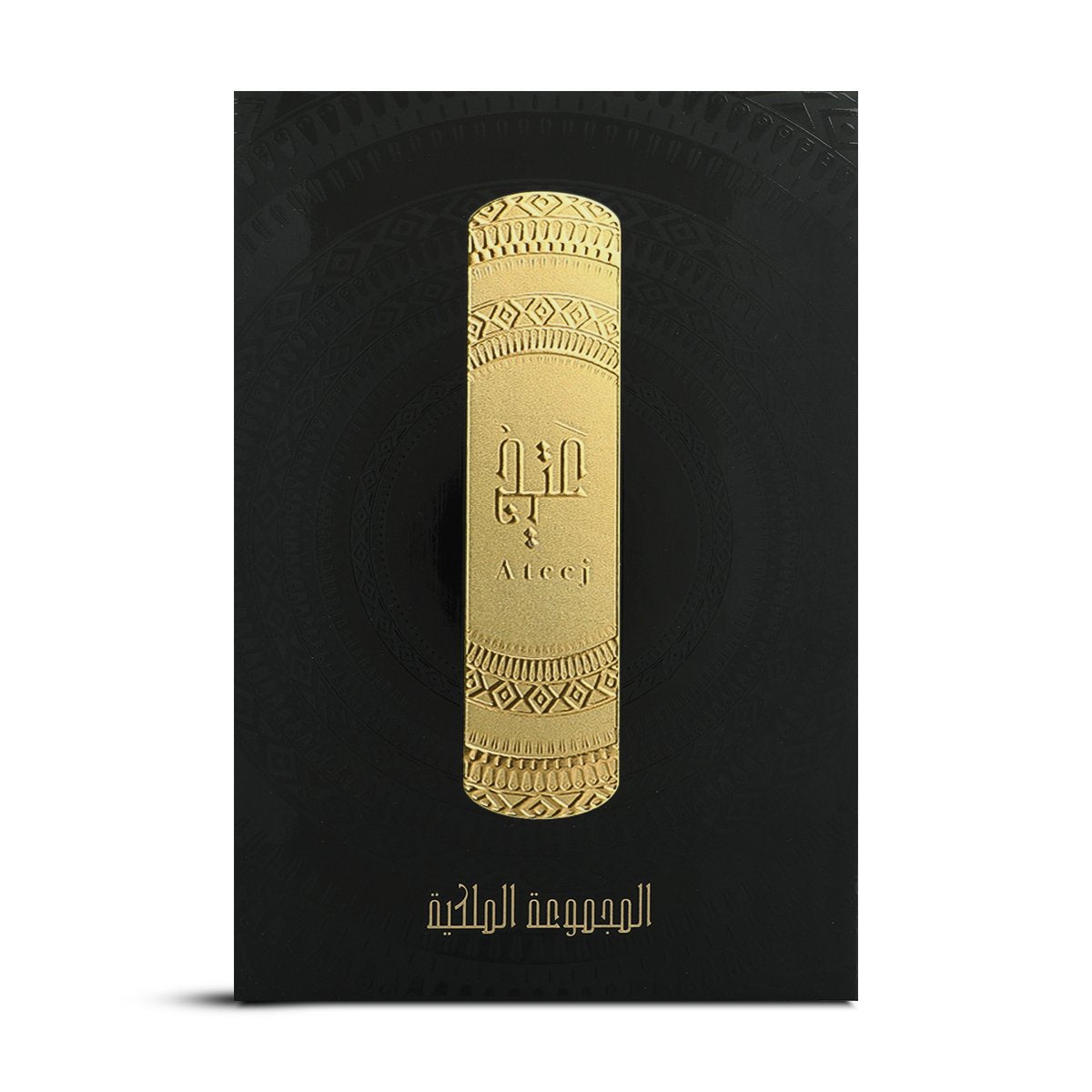 مجموعة رويال من عتيج - 2 × 200 مل | للجنسين