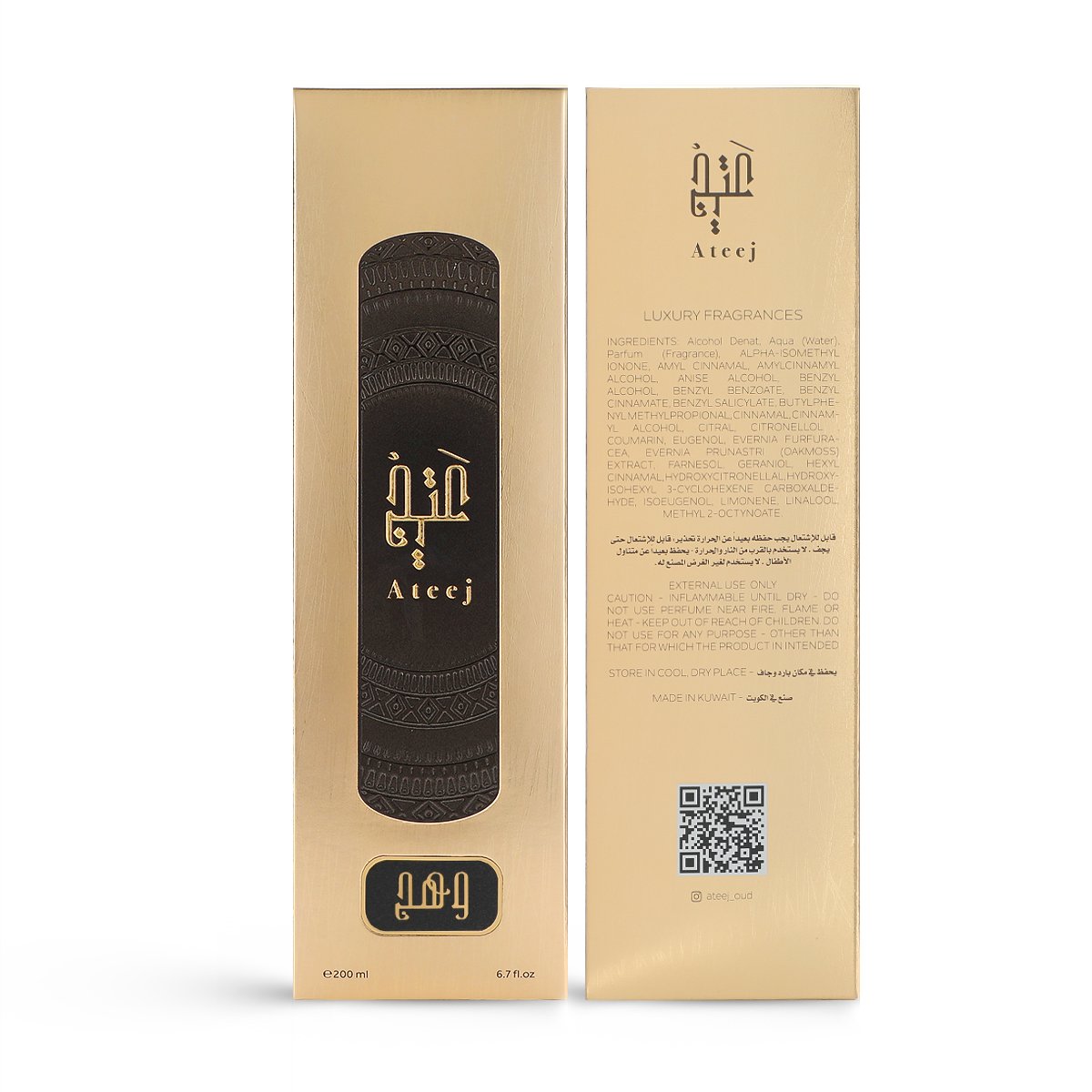 عطر وهج من عتيج - 200 مل | للجنسين