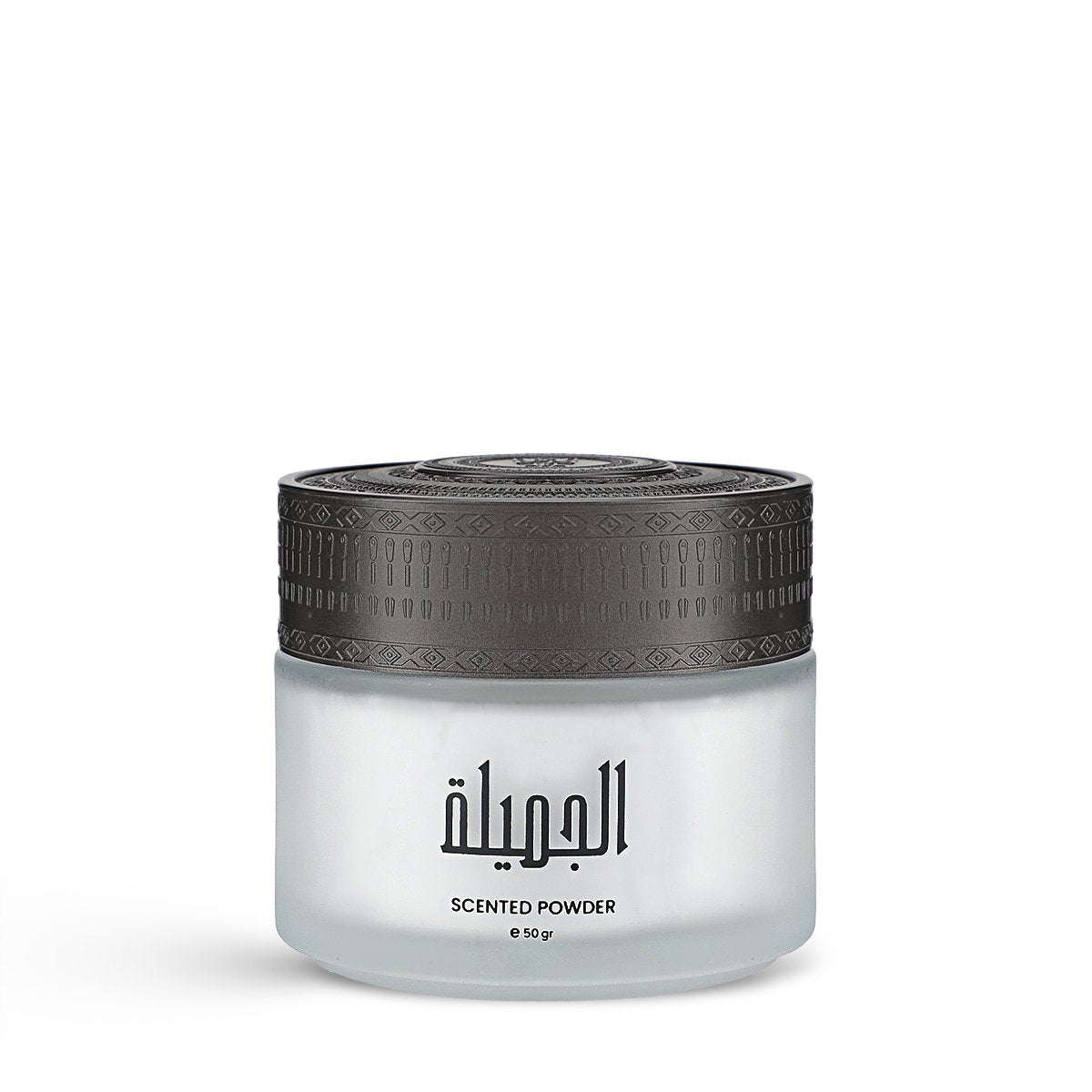 مجموعة الجميلة من عتيج - 3 قطع