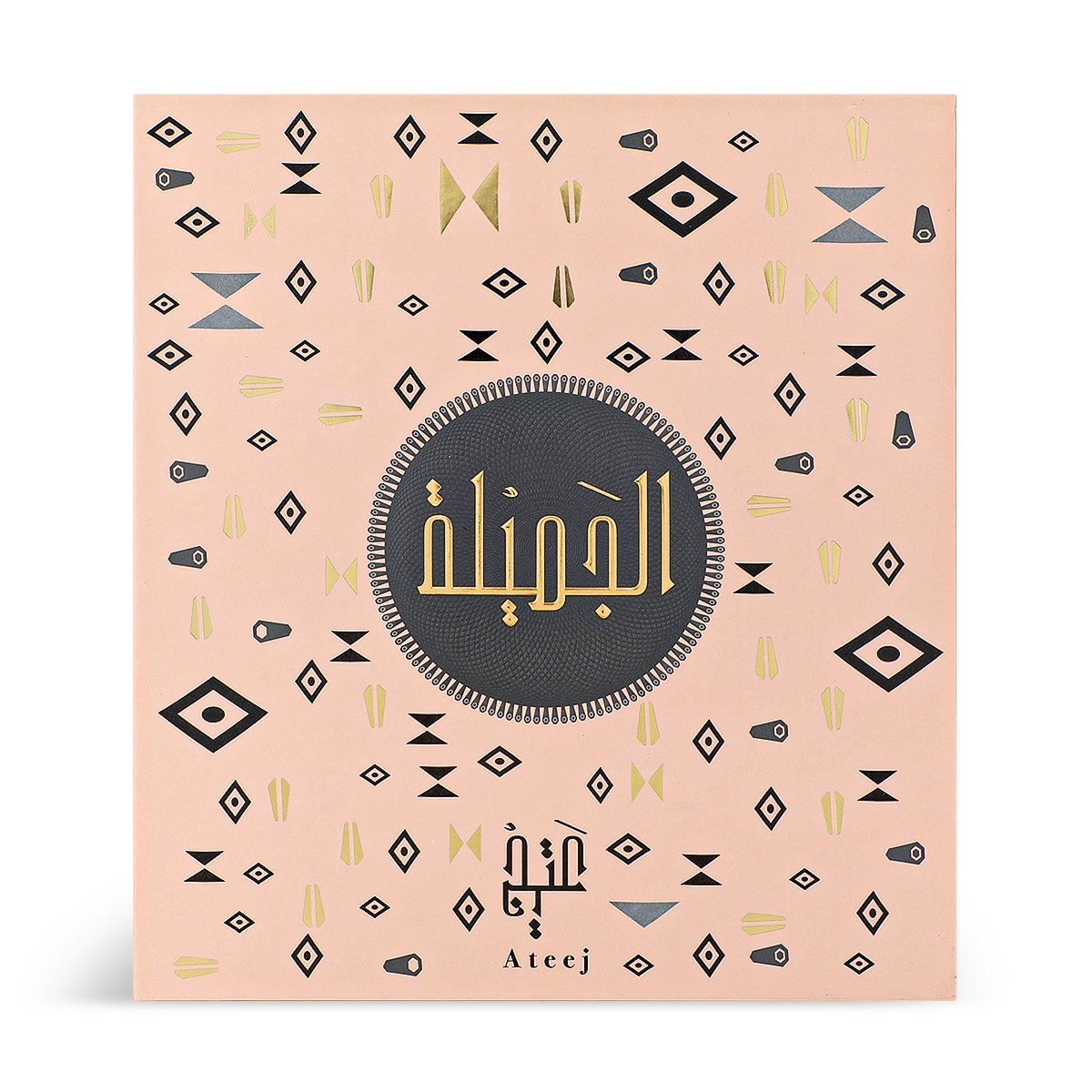 مجموعة الجميلة من عتيج - 3 قطع