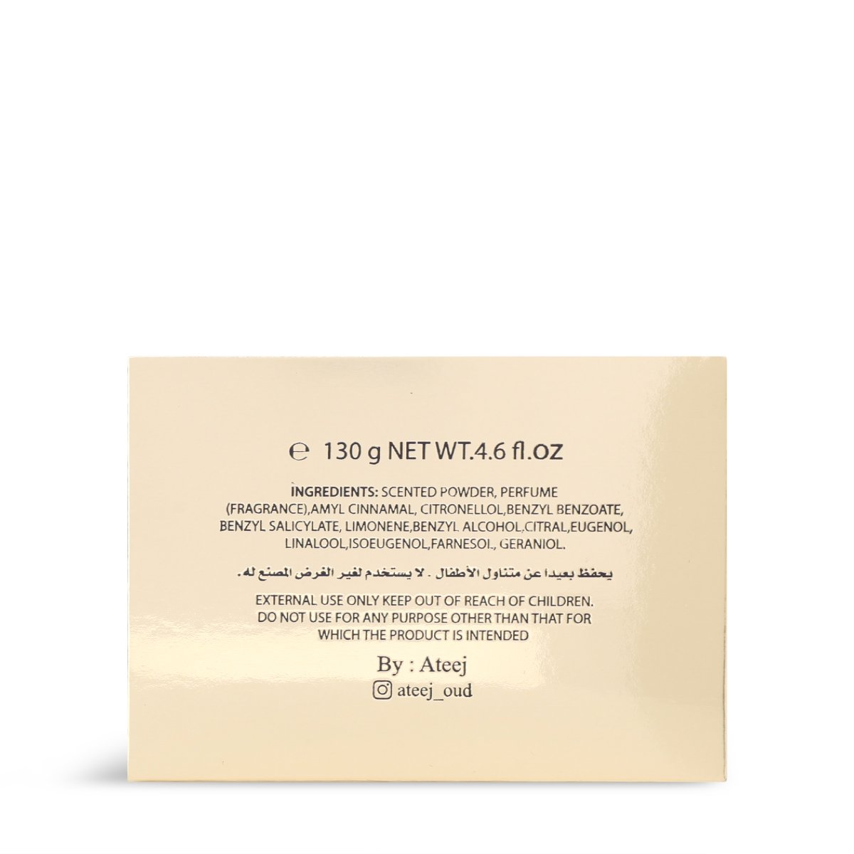 بودرة مادموزيل من عتيج - 130 جرام للنساء