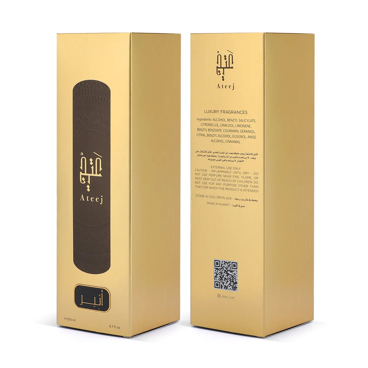 عطر أثير من عتيج – 200 مل | للجنسين