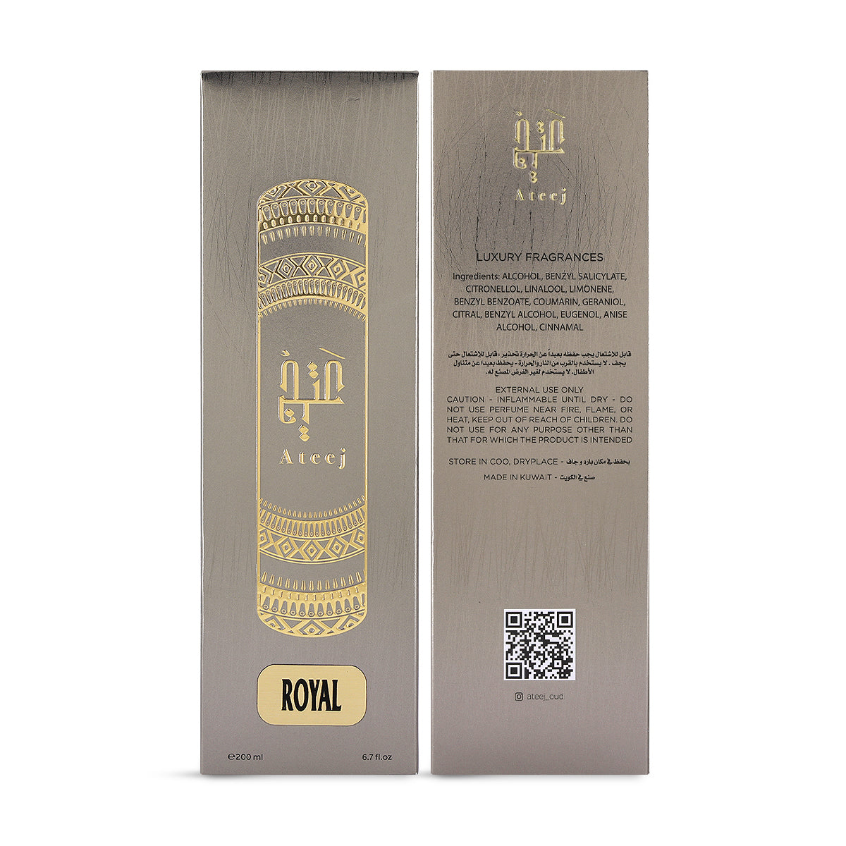 عطر رويال من عتيج – 200 مل للنساء